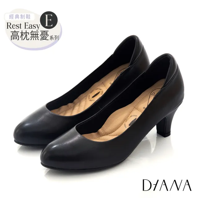 【DIANA】漫步雲端高枕無憂D款-6.3cm杏仁微尖頭楦粗低跟制鞋(黑色)