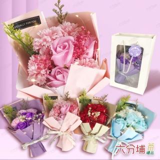 【六分埔禮品】LED玫瑰康乃馨香皂花禮盒-附提袋-多色任選(擺飾情人節求婚七夕生日婚禮畢業禮母親節人造花)