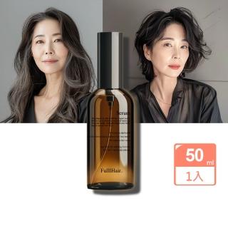 【FulllHair瘋髮】尊享抗齡豐髮配方中老年養髮專用-頭皮精華液-50ML(專業養髮配方-養髮非藥用生髮)