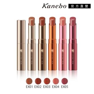【Kanebo 佳麗寶】COFFRET D’OR 燕麥奶茶系萃色唇彩 2.6g(多色任選)