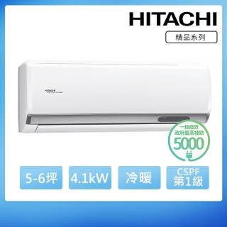 【HITACHI 日立】4-6坪一級能效冷暖變頻分離式冷氣(RAC-40YP/RAS-40YSP)