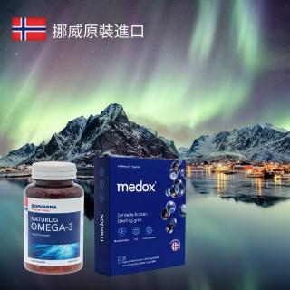 【Isbjorn 挪威北極熊保健專家】TG型挪威純淨魚油膠囊一瓶+Medox 藍莓花青素膠囊一盒(180顆/瓶+30顆/盒)