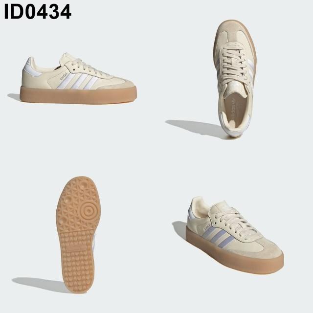 【adidas 愛迪達】SAMBAE 運動休閒鞋 精選8款(ID0434/ID0436/ID0440/IE9105/IE9109/IG1947/IG1953/JI4226)