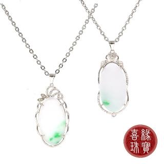 【喜緣玉品】天然冰種翡翠橢圓牌晶燦項鍊(直)