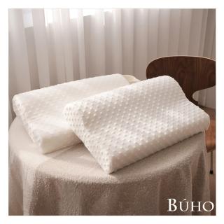 【BUHO 布歐】3D立體泡泡絨人體工學波浪記憶枕-經典款(2入/組)