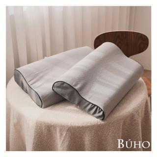 【BUHO 布歐】吸濕排汗人體工學波浪記憶枕-經典款(2入/組)