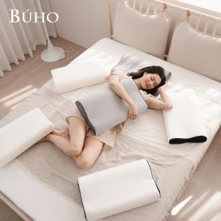 【BUHO 布歐】人體工學波浪記憶枕-經典款/針織緹花/3D立體泡泡絨/吸濕排汗(三款任選)