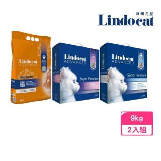 【Lindocat歐洲之星】城市礦砂 10L/9kg*2入組（益生箘｜雙效除臭｜清香活性碳）(貓砂)