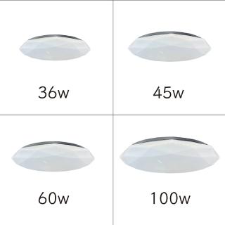 【彩渝】星鑽系列 100w(LED吸頂燈 3色調光 高光效 客廳燈 臥室燈具 房間燈)
