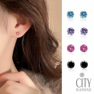 【City Diamond 引雅】『光譜』18K日本經典四爪晶鑽黃K金耳環 四色任選(東京Yuki系列)
