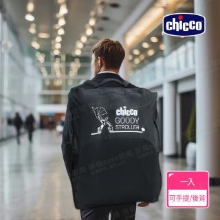 【Chicco】推車旅行收納袋-Goody.Glee(X7.Z1)