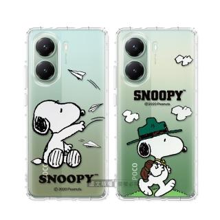 【SNOOPY 史努比】POCO X7 Pro 5G 漸層彩繪空壓手機殼