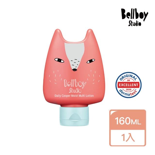 【Bellboystudio】韓國植萃修護保濕乳液160ml(德國Dermatest Excellent等級)