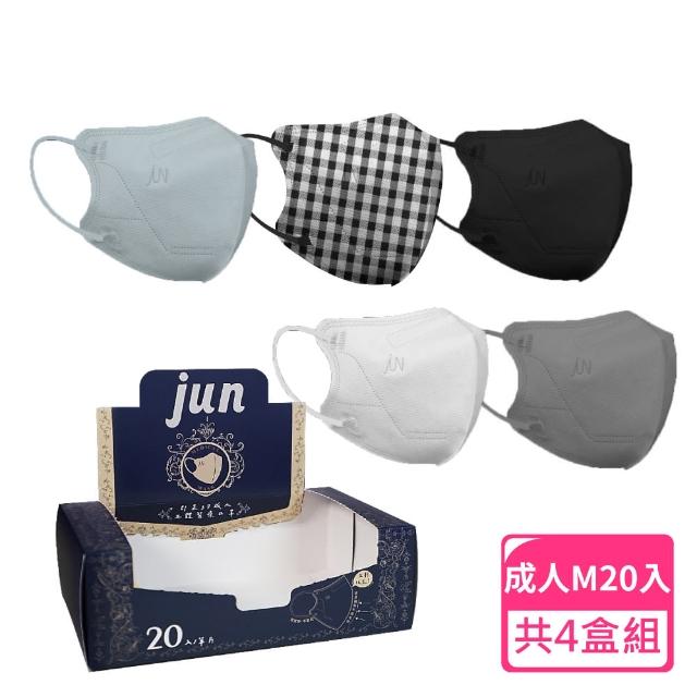 【JUN 郡昱】成人M立體3D醫療口罩20入/盒-百搭色系；4盒組(台灣製造 立體口罩 3D口罩 成人口罩)