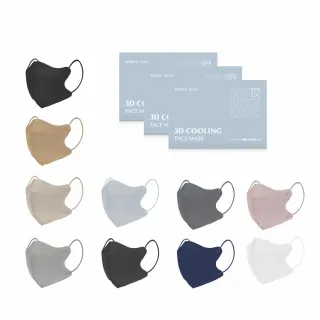 【辰昱】辰昱3D涼感醫療口罩_美型版20入單片裝/共三盒(M無鼻樑壓條/沁透涼爽/滑順親膚/小臉適用)