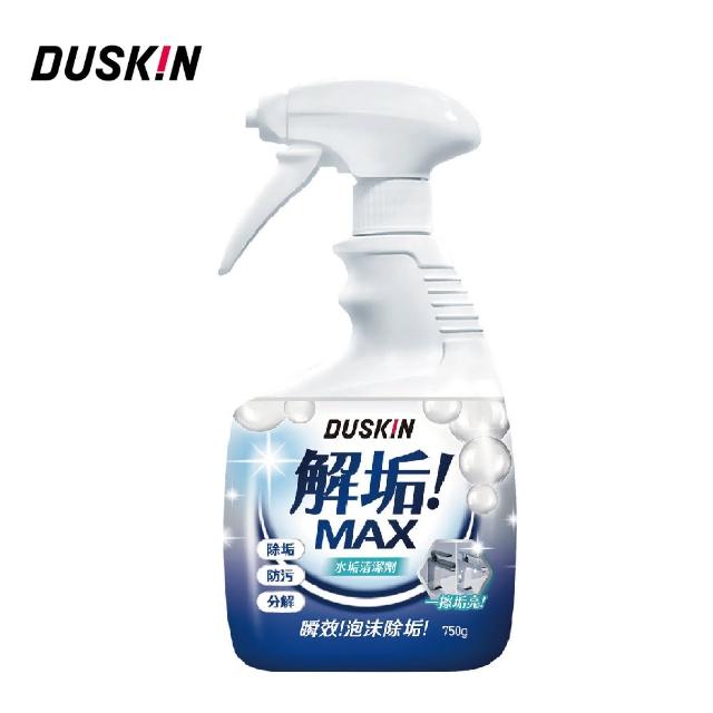 【DUSKIN 樂清】解垢水垢清潔劑750g