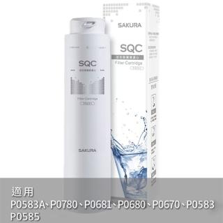【SAKURA 櫻花】活性碳纖維濾芯F0231(DIY安裝)