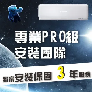 【Panasonic 國際牌】一對三UX變頻冷暖分離式冷氣空調(CU-3J83FHA2/CS-UX22BA2+CS-UX28BA2+CS-UX50BA2)