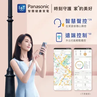 【Panasonic 國際牌】一對三UX變頻冷暖分離式冷氣空調(CU-3J83FHA2/CS-UX22BA2+CS-UX28BA2+CS-UX50BA2)
