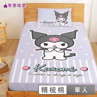【享夢城堡】精梳棉單人床包枕套3.5x6.2二件組(三麗鷗酷洛米Kuromi 甜蜜小惡魔-紫)