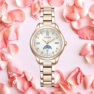 【CITIZEN 星辰】心蕊臺灣限定款優雅氣質月相光動能電波女錶 玫瑰金 29mm(EE1004-57A)