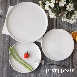 【Just Home】白晝流星陶瓷餐盤餐具3件組(可微波 盤 平盤 餐盤 早午餐盤 茶杯組 點心盤)