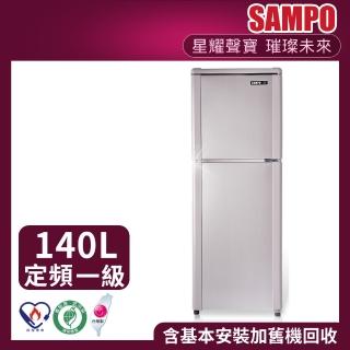 【SAMPO 聲寶】140公升一級能效經典品味系列定頻雙門冰箱(SR-C14Q-R6)