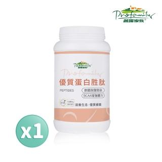 【普羅拜爾】優質蛋白勝 植物性大豆蛋白 優選5大益菌酵素助消化 1入組(優選5大蛋白勝 嚴選益生菌)