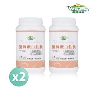【普羅拜爾】優質蛋白勝 植物性大豆蛋白 優選5大益菌酵素助消化 2入組(優選5大蛋白勝 嚴選益生菌)