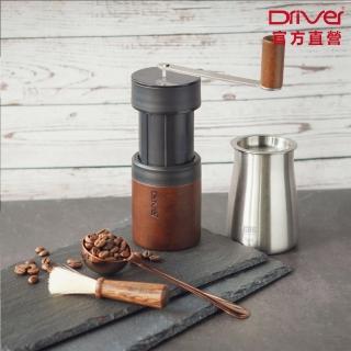 【Driver】好事多磨奢華咖啡磨豆組(手搖磨豆機 磨豆機 咖啡豆匙 咖啡清潔刷 咖啡篩粉器 手沖咖啡組)