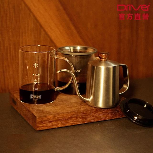 【Driver】個人手沖咖啡玻璃杯壺組(手沖壺 細口壺 咖啡濾杯 耐熱玻璃壺 咖啡杯 手沖咖啡組)