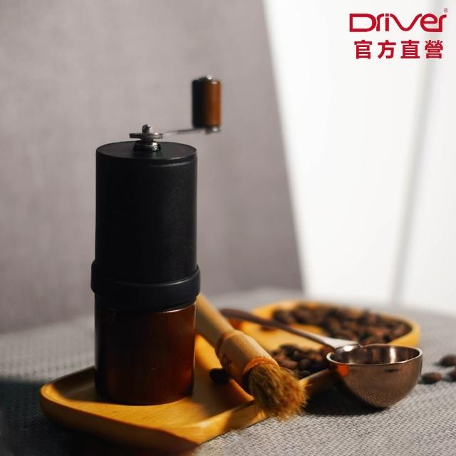 【Driver】輕巧質感咖啡磨豆組(手搖磨豆機 磨豆機 咖啡豆匙 咖啡清潔刷 手沖咖啡組)