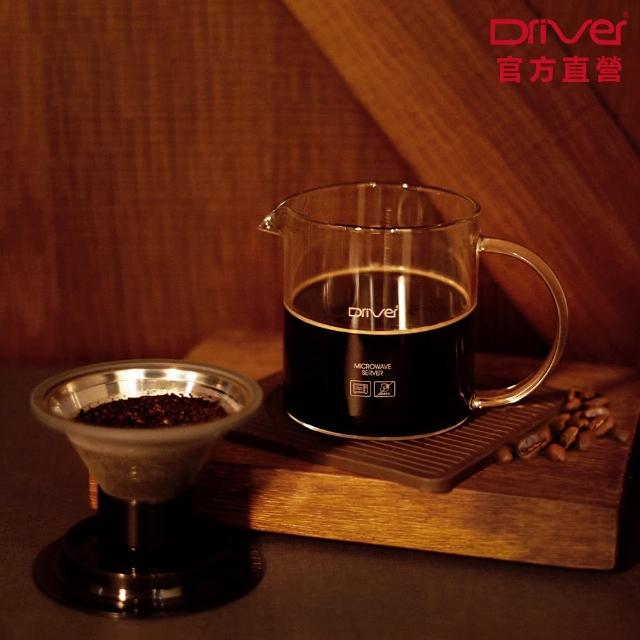 【Driver】咖啡濾杯玻璃壺組-450ml(咖啡濾杯 不鏽鋼濾杯 耐熱玻璃壺 手沖咖啡組)