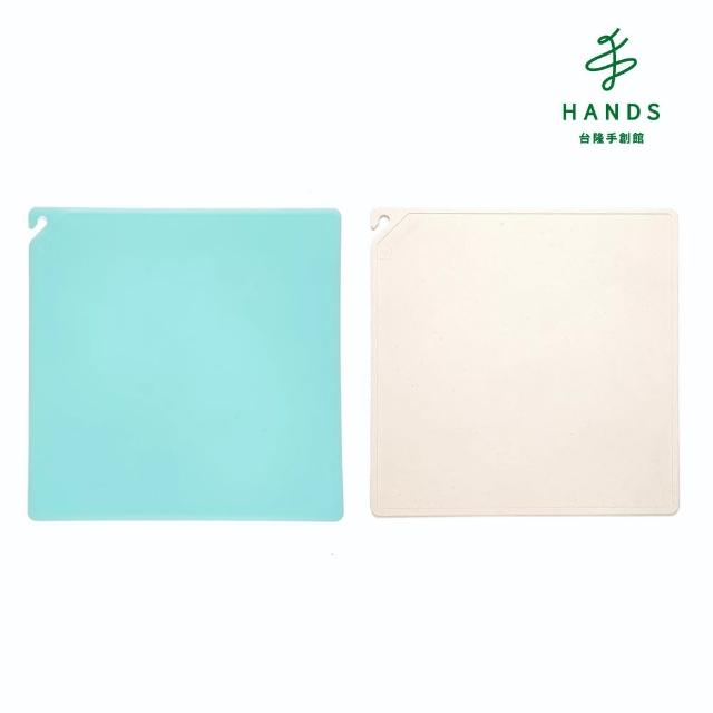 【台隆手創館】SANSO LIFE TPU 方型防霉抗菌砧板(26X26cm)