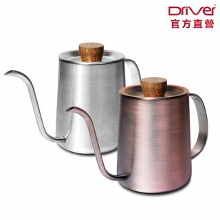【Driver】卓越細口壺-600ml(刻度設計 細口壺 手沖壺 細嘴壺 手沖咖啡 不鏽鋼咖啡壺 咖啡手沖壺)