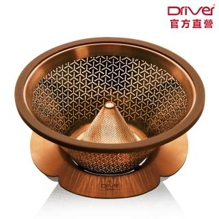 【Driver】小山濾杯 1-3cup(專利設計 咖啡濾杯 不鏽鋼濾杯 金屬濾杯 手沖咖啡 咖啡濾器)