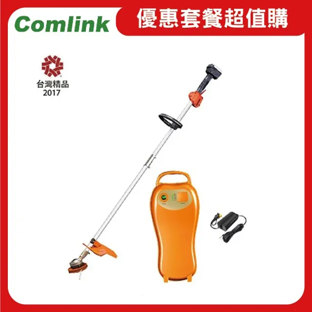 【BLDC 東林】CK-210-兩截式 輕量型 配5AH鋰離子電池＋充電器(電動割草機)