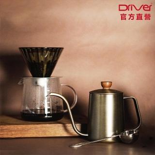【Driver】新手入門手沖咖啡套裝組-3(手沖壺 細口壺 咖啡濾杯 玻璃濾杯 耐熱玻璃壺 咖啡豆匙 手沖咖啡組)