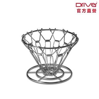 【Driver】可摺疊式錐型濾杯 1-4cup(摺疊設計 攜帶方便 咖啡濾杯 不鏽鋼濾杯 金屬濾杯 手沖咖啡 咖啡濾器)