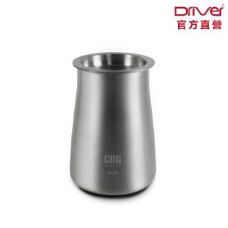 【Driver】CUG咖啡篩粉器(咖啡篩粉杯 咖啡粉過濾 接粉杯 不鏽鋼篩粉器 手沖咖啡 咖啡器具 咖啡周邊)