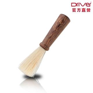 【Driver】德川原木毛刷(天然原木 磨豆刷 清潔毛刷 咖啡清潔刷 木柄毛刷 咖啡器具 咖啡周邊)