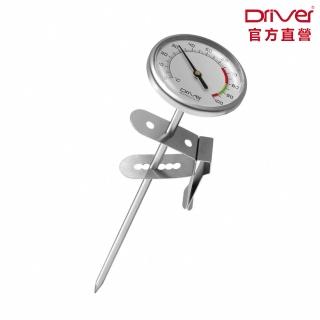 【Driver】New防水溫度計(防潮設計 45mm超大錶面 不鏽鋼溫度計 多用途溫度計 咖啡器具 咖啡周邊)
