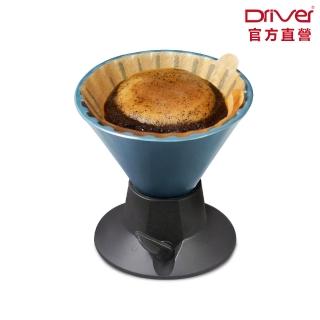 【Driver】可調式濾杯 2-4cup(咖啡濾杯 陶瓷濾杯 浸泡式濾杯 浸漬式 帶閥門濾杯 咖啡濾器 手沖咖啡)