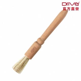 【Driver】CUG櫸木清潔毛刷(原木毛刷 磨豆刷 清潔毛刷 咖啡清潔刷 木柄毛刷 咖啡器具 咖啡周邊)