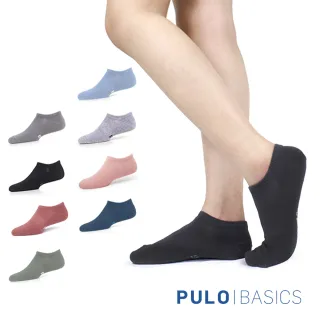 【PULO】3雙組 純棉純色隱形襪(隱形襪/止滑不掉襪/襪/男襪/女襪/襪/襪子/運動襪)
