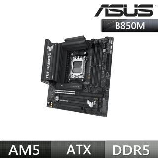 【ASUS 華碩】板+U組合 AMD★TUF GAMING B850M-PLUS 主機板+Ryzen R7-9700X 8核心處理器