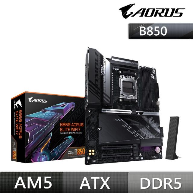 【技嘉】板+U組合 AMD★B850 A ELITE WF7 AMD主機板+Ryzen R7-9700X 8核心處理器