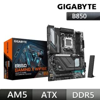 【技嘉】板+U組合 AMD★B850 GAMING X WIFI6E AMD主機板+Ryzen R7-9700X 8核心處理器