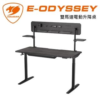 【COUGAR 美洲獅】E-ODYSSEY 電動升降電競桌(自行組裝/洞洞板層架/耳機架)