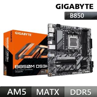 【技嘉】板+U組合 AMD★B850M DS3H AMD主機板+Ryzen R7-9700X 8核心處理器